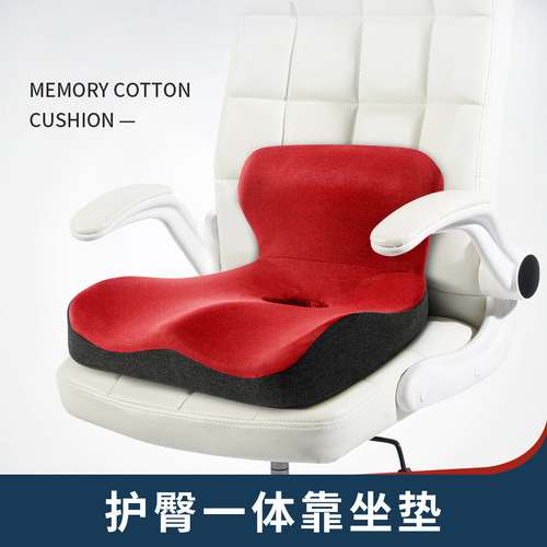 Cross-border large-size one-piece cushion: Office, Butt, and Lumbar Support Cushion—Perfect for Prolonged Sitting, Breathable Design, and Comfort for Pregnant Women