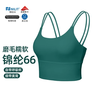 Athena lulu瑜伽文胸女NlLlT尼龙66裸感速干芯吸跑步健身运动内衣