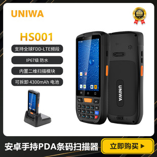 4G Android Smart Three Anty -PDA портативной сканирующей терминал NFC/RFID/PSAM/2D Промышленный код кода Фабрика