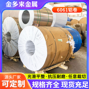 �X��6061����0.5mm������X���XƤ�⻬ƽ���ߴ����������X�Ͳ�