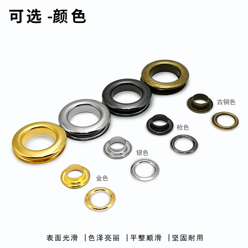 工場直販、多様なサイズの鉄製アイレット（1.5～40mm）DIY衣料、バッグ、靴用金具|undefined