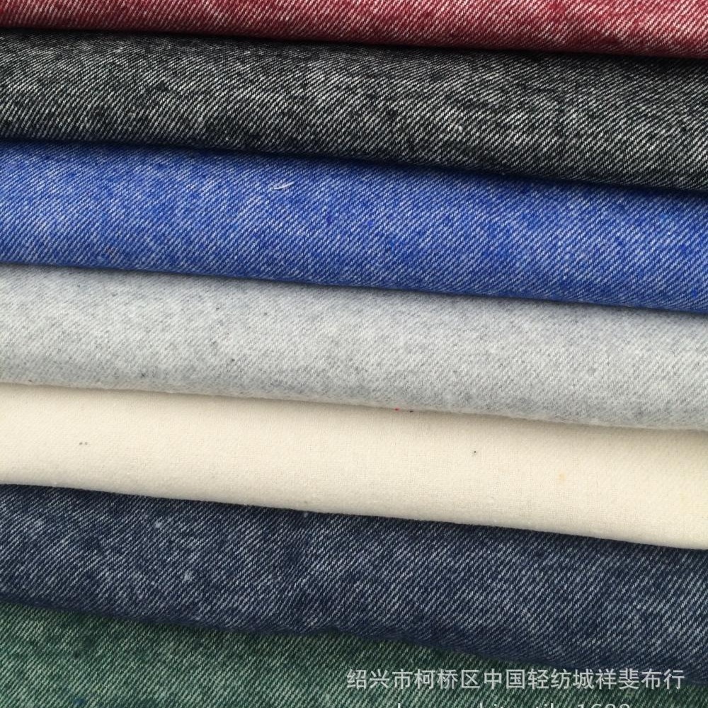 供应7色素色斜纹涤棉混纺磨毛色织先染布服装面料淘现货梭织
