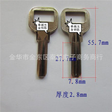 《0271》适用于A中金点原子（老）电脑防盗门钥匙坯