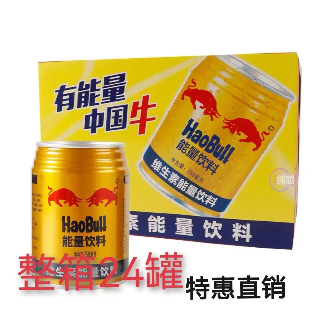 Vitaminised universal hair mesh, internet celebrity, 250 ml