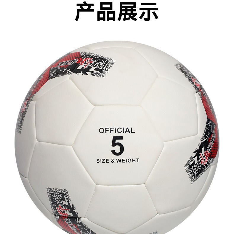 Venta al por mayor del fabricante de balones de fútbol Cyclone No. 5 de colores para estudiantes de primaria y secundaria, entrenamiento y competición de fútbol, balones para niños, personalizables.