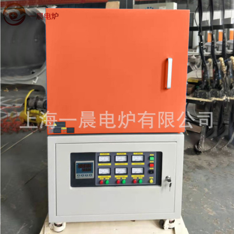 退火炉、真空退火炉、箱式炉 光亮退火炉 高温箱式炉