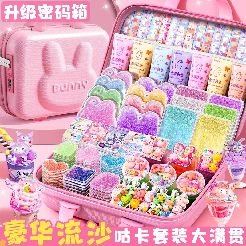 十岁女孩生日61儿童节礼物玩具手工礼盒毕业网红毕业奖励|undefined