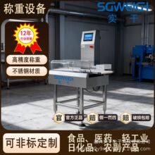 ȫ�Ԅ���Ĥ�z�س����a��ˮ���ӑB�z�ؙC�����޳�ʳƷ�ԄӷQ�ؙC