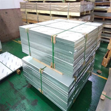 现货AC4A铝锭AC2B铝锭/铝板/铝棒AC3A铝合金AC7A铝锭铸造铝锭