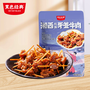 ��ɫ��������ţ������خa�������eʳƷ��ʳ��ʳ�uζС����ʳ88g