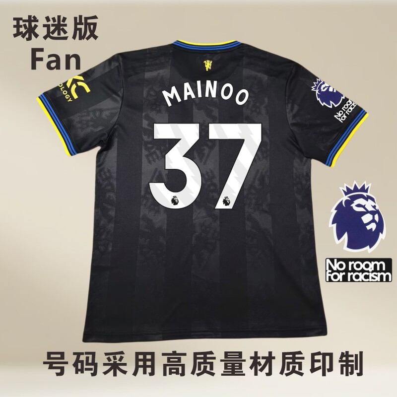 2526 マンチェスター・ユナイテッド セカンド アウェイ ジャージ ファンバージョン シングルトップ No.10 クニャ No.37 メヌー クロスボーダー サッカーユニフォーム|undefined