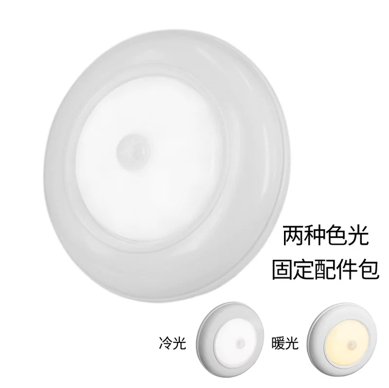 Physiological induction LED night light, ceiling light for stairs, lights, Amazon, human sensor