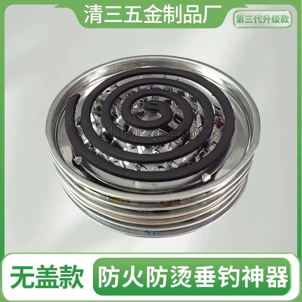 Коробка для комаров спираль для комаров