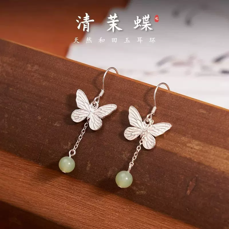 S990足银清茉蝶耳坠天然和田玉纯银蝴蝶耳环女小众古风新中式耳饰