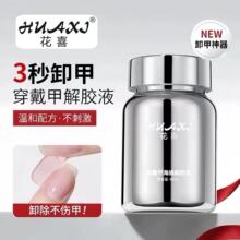 80ml�NƬ�zж�׿��ٽ��zҺ�����׺��d���z��������ж��ˮ�羳���N