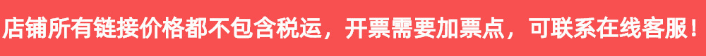 详情页开票