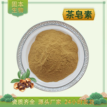 ������65% ˮ�ܲ����ط� ������ȡ�� ����߰ ����Һ�w������ �F؛