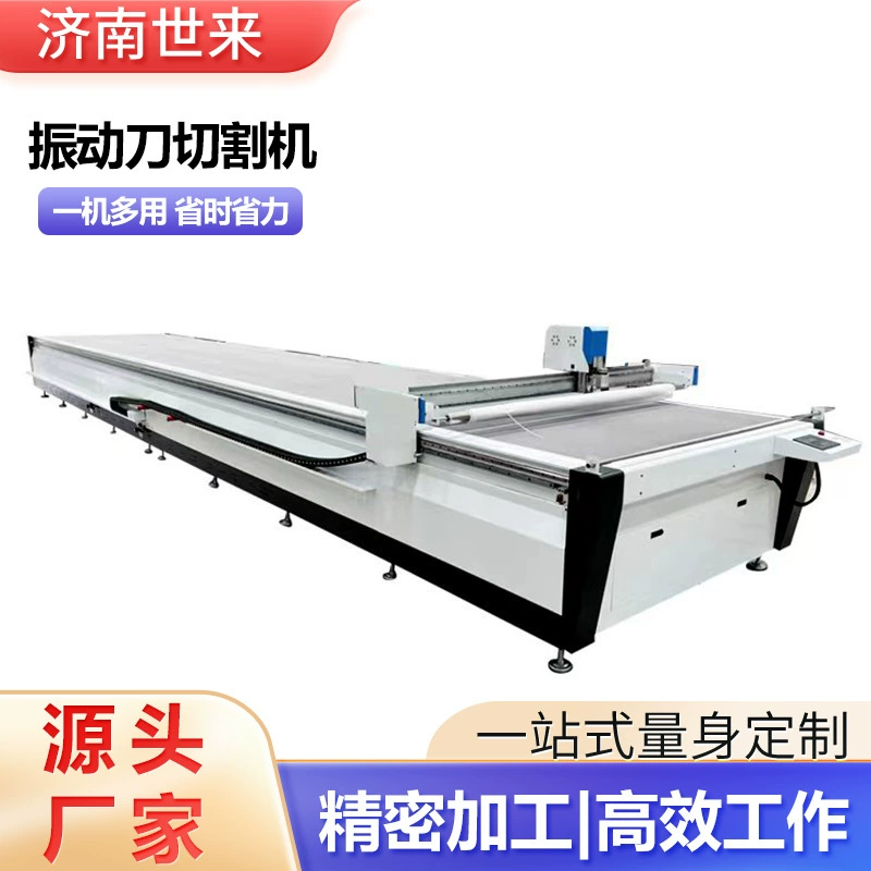 Автоматический режущий станок с вибрационным ножом для мягких стеклянных ковриков из ПВХ, автоматическая режущая поверхность, гибкий материал, вибрационный нож для резки