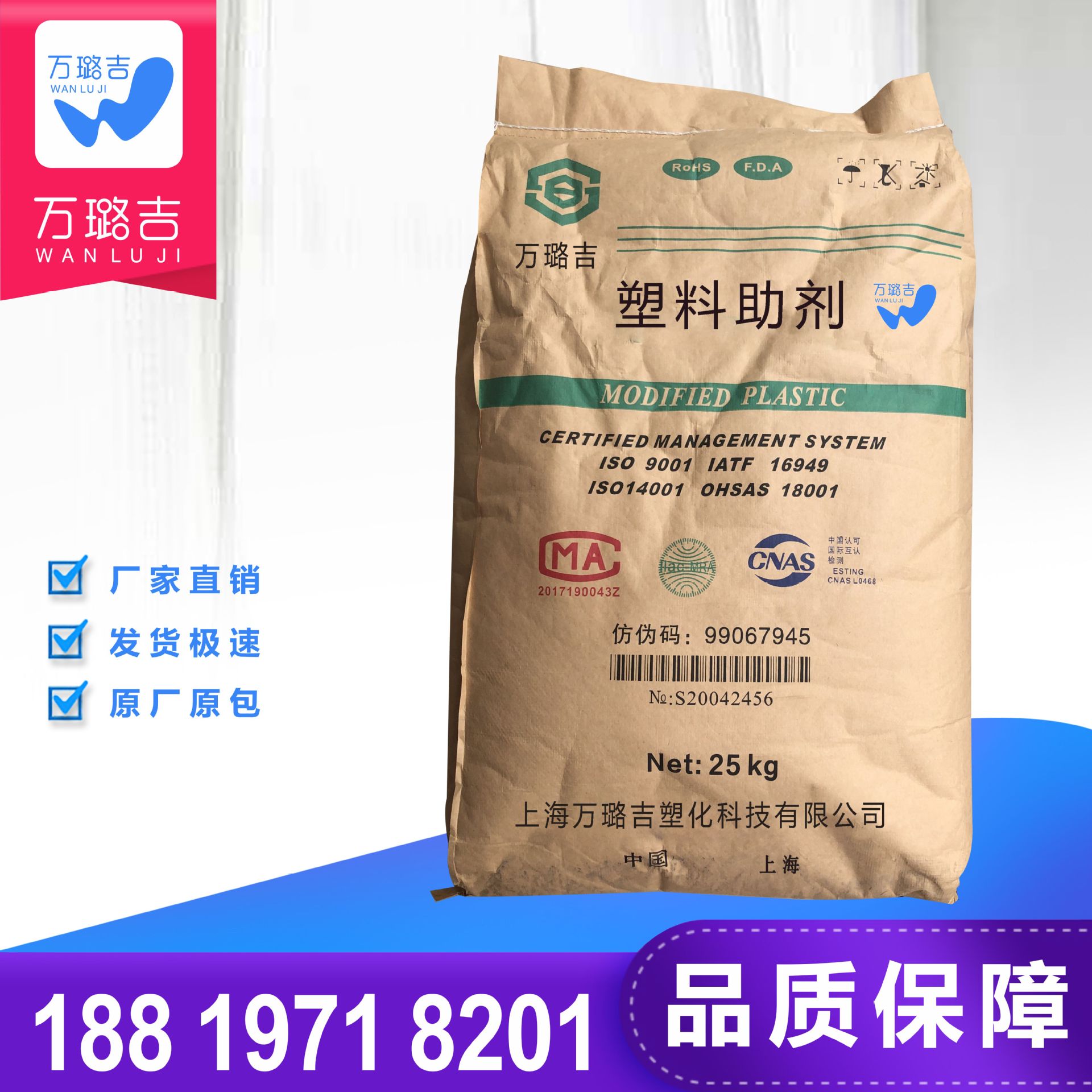 供应驻极母粒 低阻静电吸附剂 聚丙烯PP口罩熔喷布无纺布驻极母粒