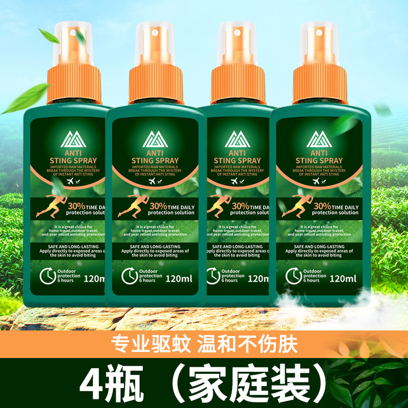 480ML 4병 [대용량, 초장기 모기퇴치제]