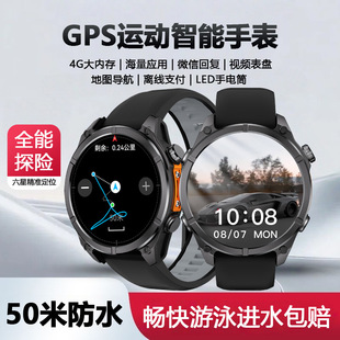 �؏�֧���ڿƼ����Ͳ4G�ȴ�GPS��λ�����\�������ֱ�