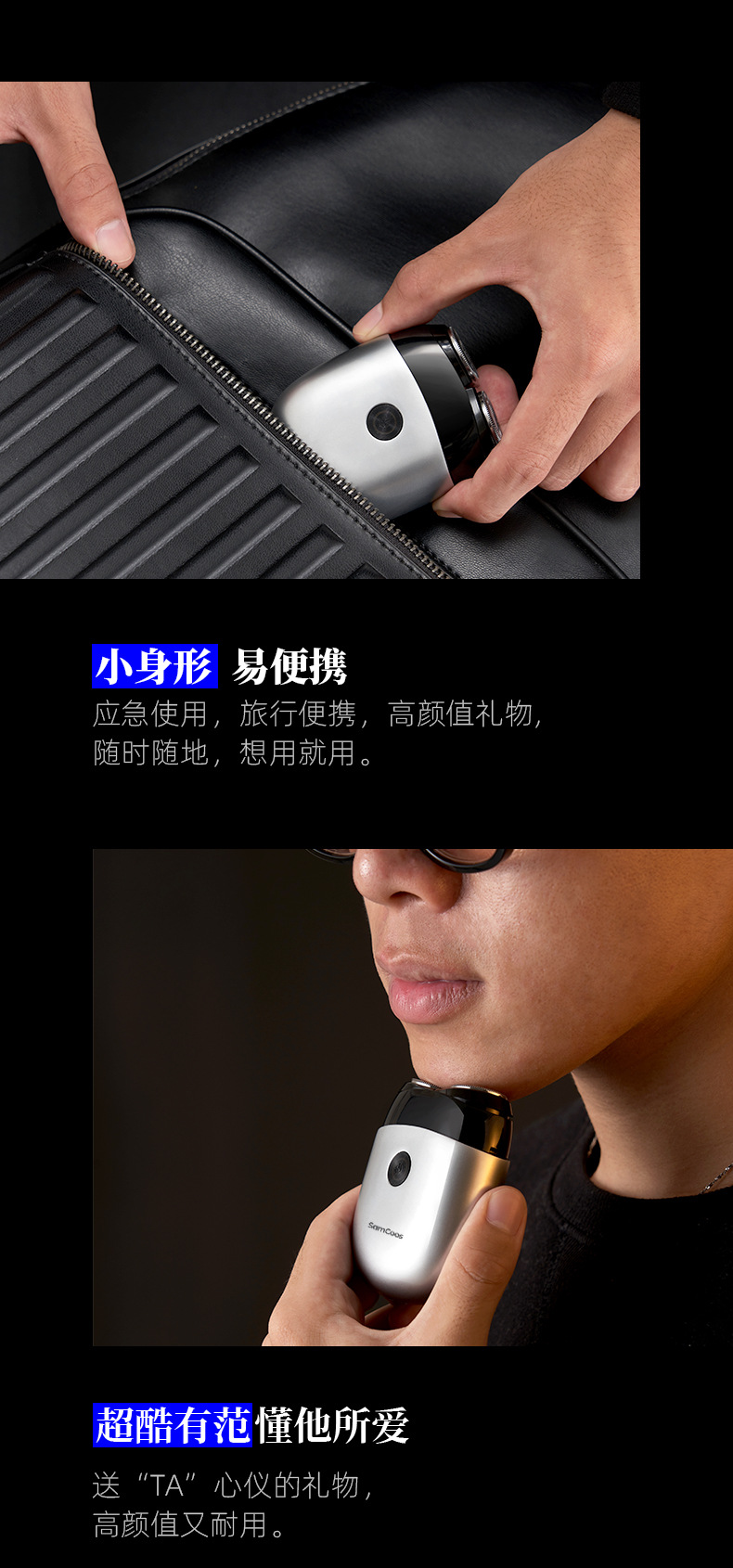上谷电动剃须刀刮胡刀男士磁吸水洗小飞碟电机无刷礼盒贴面调校-阿里巴巴