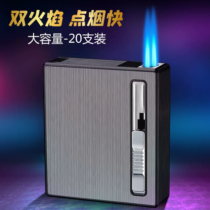 DH2003好友分享弹双烟二十支普烟双直冲防风打火机跨境烟盒批发