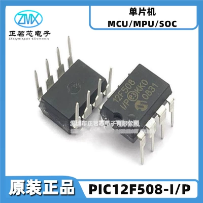 IC chip | Elektron komponentlər - pic12f508-ip