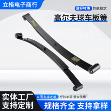 ͸ߠ܇ Club Car DS ߠ܇ 2Ƭ 3Ƭ 4Ƭb