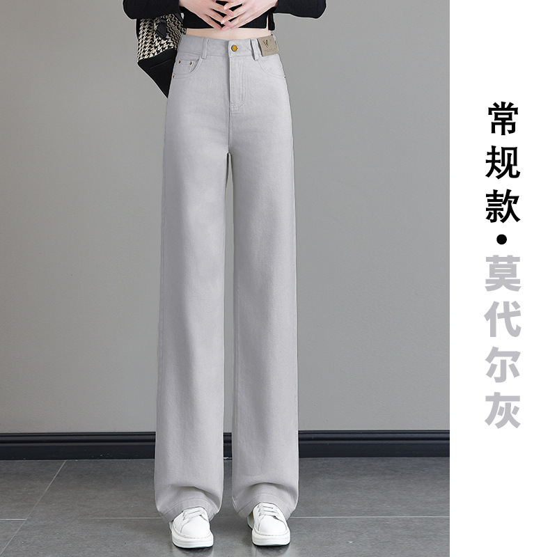 六色水洗软牛仔时尚轻奢窄版阔腿女2025年秋季新款修身直筒裤高腰|undefined