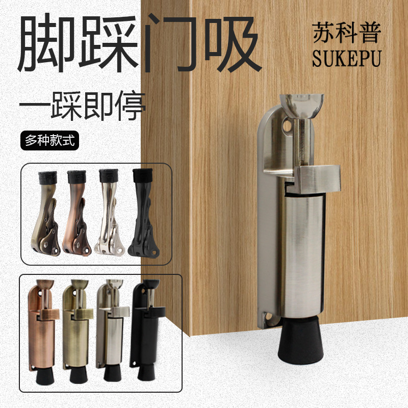 Jinaoding puerta localizador parada en la voluntad pedal puerta superior caucho móvil swing tapón puerta parada puerta táctil puerta parada herradura