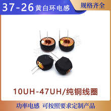 3726�S�׭h�ŭh늸� 22uH33uH47uH �F��о��ģ늸п��ɔ_������Ȧ