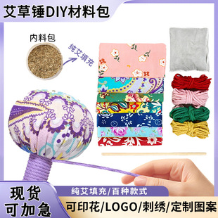 �����N���ϰ��I������Y���ֹ����F��������F�����N�ֹ�diy