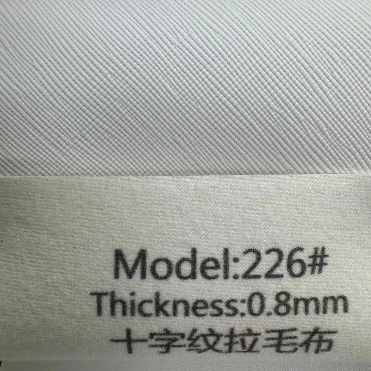 0.8mm 크로스 패턴 기모 원단