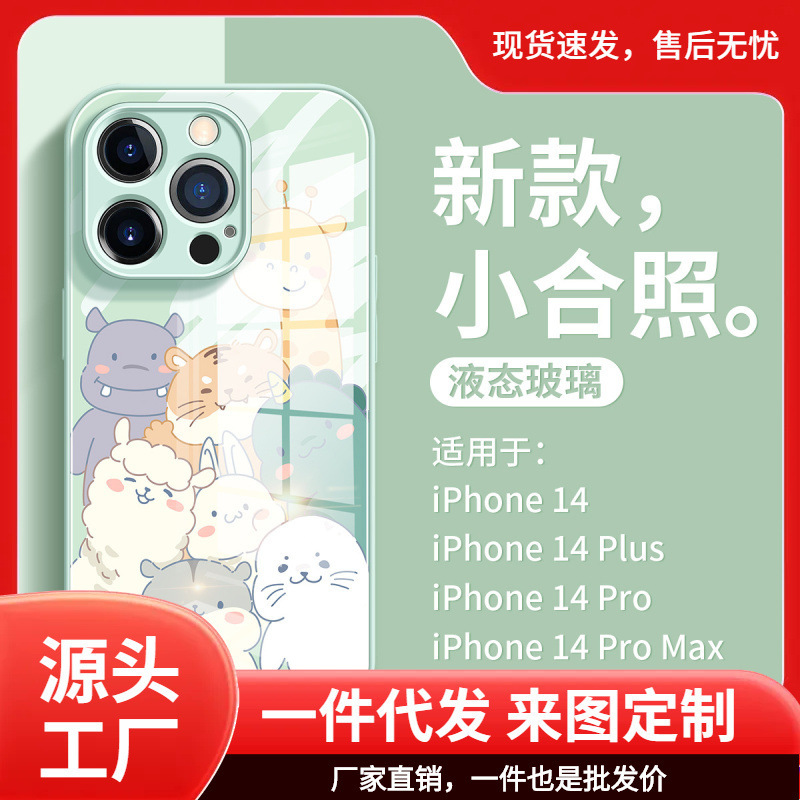 Suitable for Apple 14 mobile phone shell iphone13 glass creative new small photo cartoon original 12promax