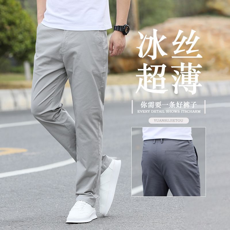 [High-end boutique] men's casual pants loose stretch men's combed cotton fabric comfortable breathable pants men