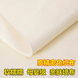 墙布;墙纸胶