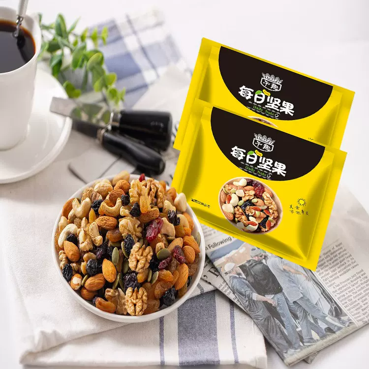 散装混合坚果组合营养均衡休闲零食腰果蔓越莓每日坚果炒货袋装