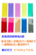 Wind chime material package type a [5 pieces] punched at the top and bottom