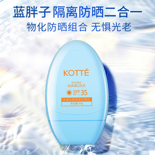 ��ٻͬ�����˪SPF35+�W���ļ�܊ӖĘ������˪Ů�沿�����⾀���x