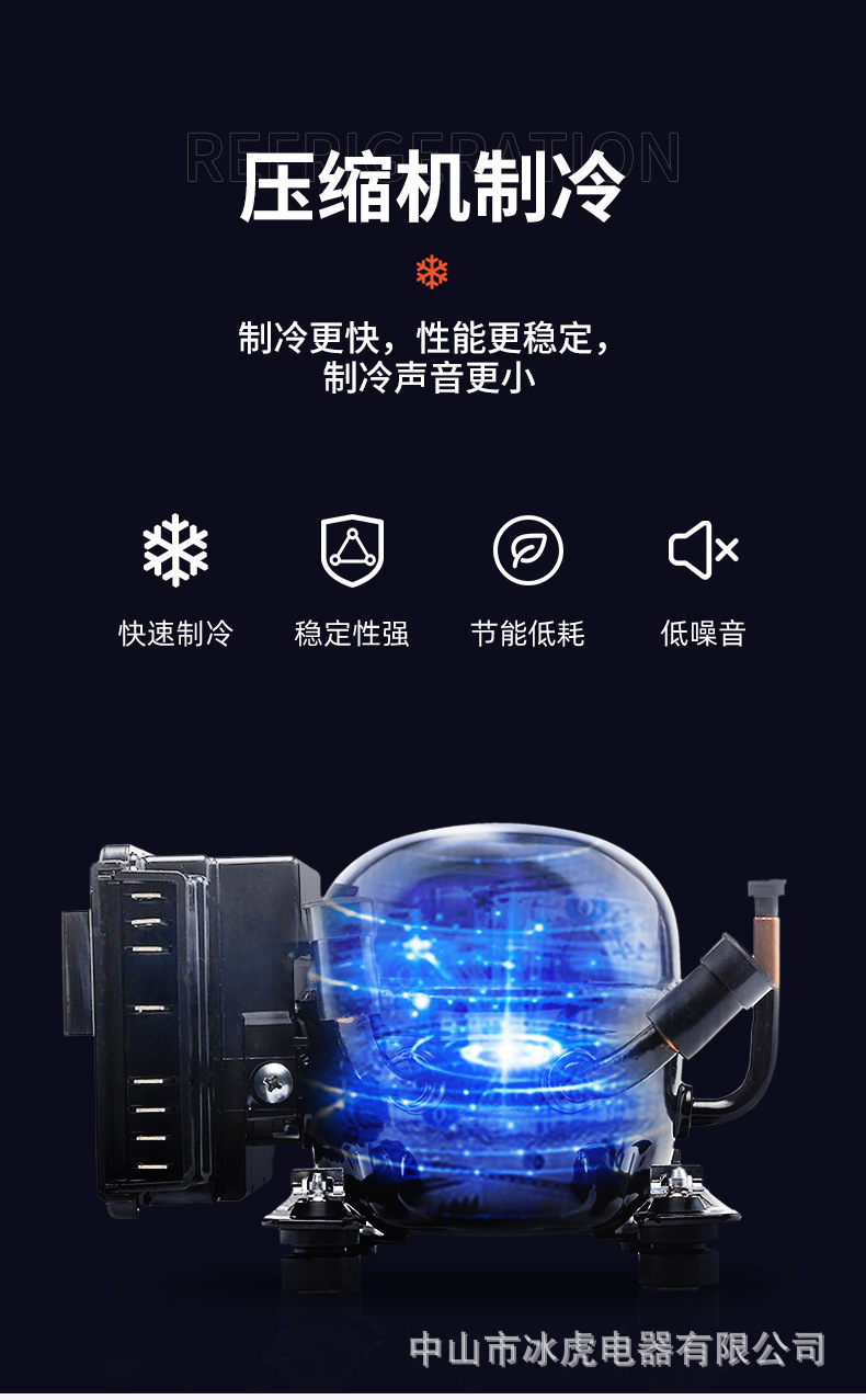 Compressor car refrigerator refrigeration 9L car dual-use 12v24v small refrigeration
