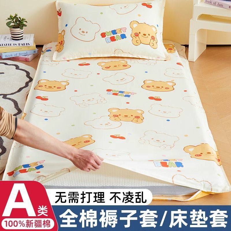 Dormitorio de estudiantes Funda de edredón Funda de colchón Litera superior e inferior 90x200 Funda de edredón Cama individual con todo incluido Funda de colchón Funda protectora de colchón