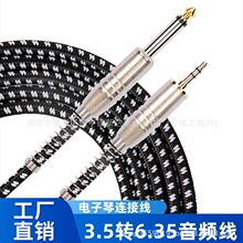 ������B�Ӿ����DС���l�� 3.5�D6.3/6.35/6.5MM���l������B�Ӿ�
