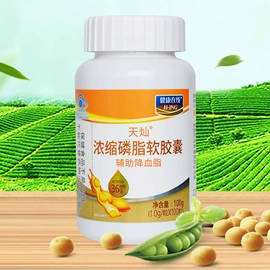 保健食品;蛋白粉氨基酸;复合保健产品