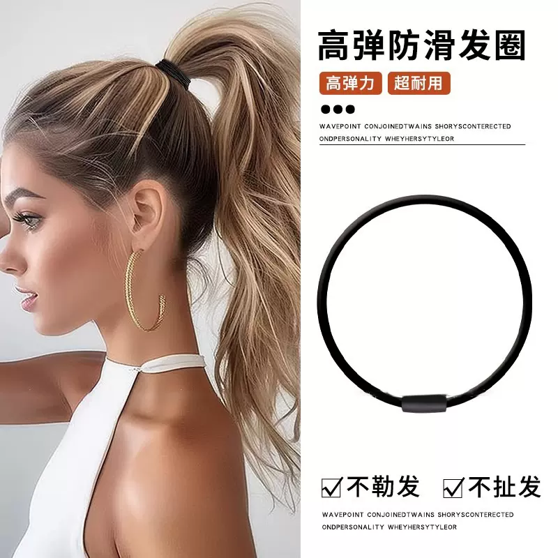 高弹力登山防滑发圈女爬山运动头绳耐用橡皮筋扎头发马尾发饰发绳