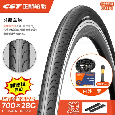 Non-industrial tires | Inner and Outer Tire - 700x28c-tire-60tpi-kedra-thin-edge-meizui-48-inner-tube-28-622-free-pry-bar