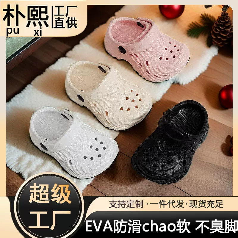 2026夏季新款男女童软底防滑纯色洞洞鞋居家室外轻便儿童包头凉拖