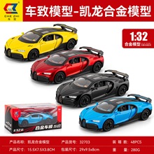 ����1:32�Ͻ�ģ�Ͳ��ӵϿ���GT�ܳ���ͯ��߿����������32703