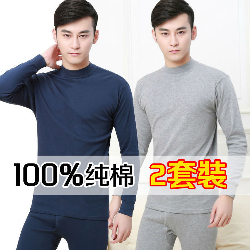 Demi-season thin thermal underwear with a round collar