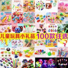 网红地推小礼品礼物发光奇特培训机构鼓励学生扫码引流货源